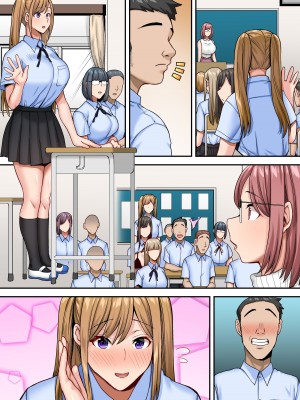 [NCP] アプリで性処理当番にされちゃった風紀委員長。2真面目な委員長も美少女クラスメイトもアプリで公開調教!_39