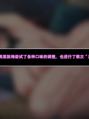 [ctrlz77] 阮梅 (崩壊： スターレイル) [中国語] [無修正]_30