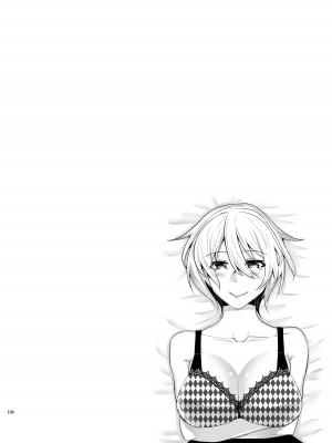 [invitation (まあタン)] お兄ちゃんに妹が(性的に)食べられちゃった話総集編 [DL版]_102
