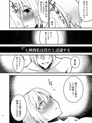 [invitation (まあタン)] お兄ちゃんに妹が(性的に)食べられちゃった話総集編 [DL版]_134