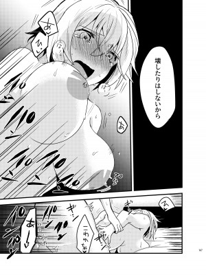 [invitation (まあタン)] お兄ちゃんに妹が(性的に)食べられちゃった話総集編 [DL版]_165