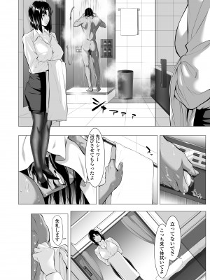 [Futamine Kobito] Mibōjin Hinako ｜未亡人日南子 夫の憎んだアイツに抱かれ…_29