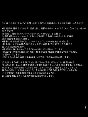 [とっくうき1号 (せぶんがー)] 坩堝 vol.03_32