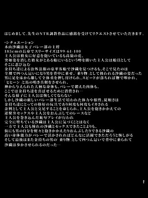 [とっくうき1号 (せぶんがー)] 坩堝 vol.03_62