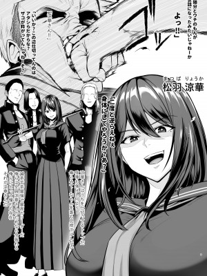 [とっくうき1号 (せぶんがー)] 坩堝 vol.03_04