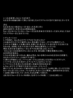 [とっくうき1号 (せぶんがー)] 坩堝 vol.03_12