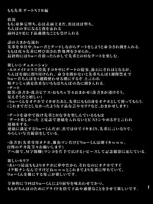 [とっくうき1号 (せぶんがー)] 坩堝 vol.03_52