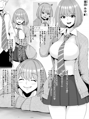 [とっくうき1号 (せぶんがー)] 坩堝 vol.03_24
