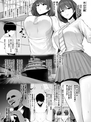 [とっくうき1号 (せぶんがー)] 坩堝 vol.03_64