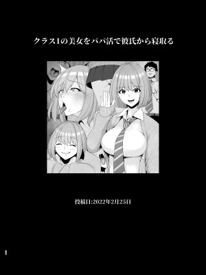 [とっくうき1号 (せぶんがー)] 坩堝 vol.03_23