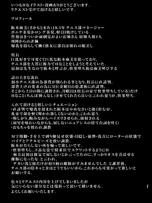 [とっくうき1号 (せぶんがー)] 坩堝 vol.03_42