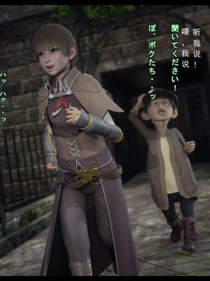 [たごさく] エルフの暇つぶし[全地球都是时间系超能者翻译]_009_88628252_p7