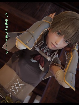 [たごさく] エルフの暇つぶし[全地球都是时间系超能者翻译]_024_88628252_p22