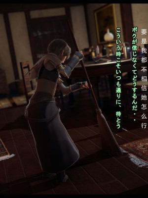 [たごさく] エルフの暇つぶし[全地球都是时间系超能者翻译]_039_88628252_p37