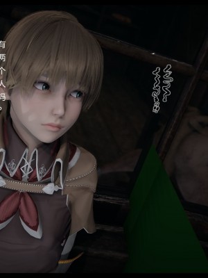 [たごさく] エルフの暇つぶし[全地球都是时间系超能者翻译]_052_88628252_p50