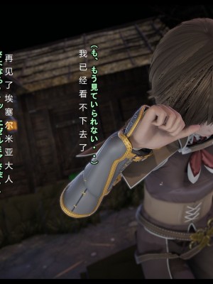 [たごさく] エルフの暇つぶし[全地球都是时间系超能者翻译]_077_88628252_p75