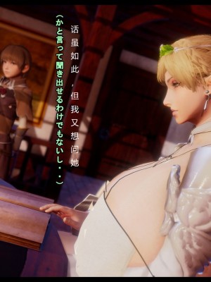 [たごさく] エルフの暇つぶし[全地球都是时间系超能者翻译]_080_88628252_p78