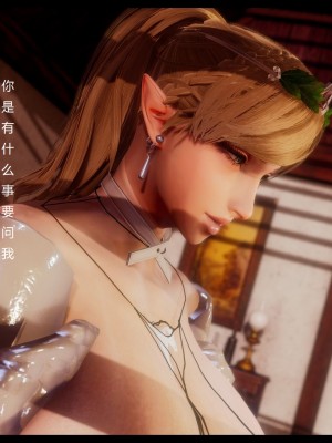 [たごさく] エルフの暇つぶし[全地球都是时间系超能者翻译]_081_88628252_p79