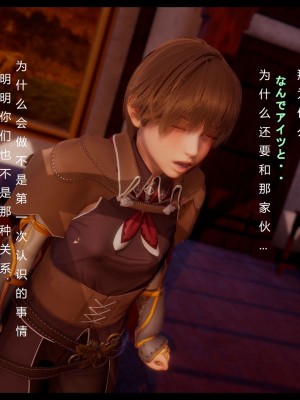 [たごさく] エルフの暇つぶし[全地球都是时间系超能者翻译]_084_88628252_p82