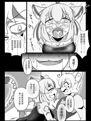 [ななしの狼] 水泳部の俺と水着の彼女 | 游泳部的我和泳装的女友 [中国翻訳]_09