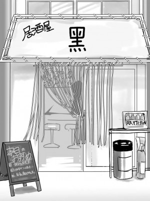 [らっとりあ (らっとるん)] れしあと0秒で合体 [中国翻訳] [DL版]_02