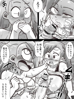 [ワルイユメ (悪ゐ夢)] ふたなりいおりんが真美のおっぱいを堪能する漫画 (アイドルマスター) [DL版]_15