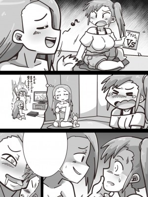[ワルイユメ (悪ゐ夢)] ふたなりいおりんが真美のおっぱいを堪能する漫画 (アイドルマスター) [DL版]_26
