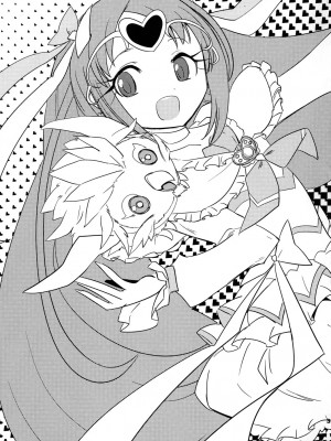 [EX35 (かまぼこRED)] SWEET M (スイートプリキュア♪) [DL版]_32