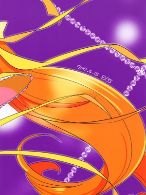 [EX35 (かまぼこRED)] SWEET M (スイートプリキュア♪) [DL版]_34