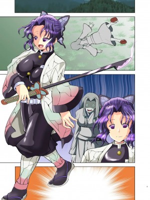 [黒いモノ (紅玉)] 淫獄糸に拘束されズコパコされたあげく産卵奴隷になりました (鬼滅の刃)_25