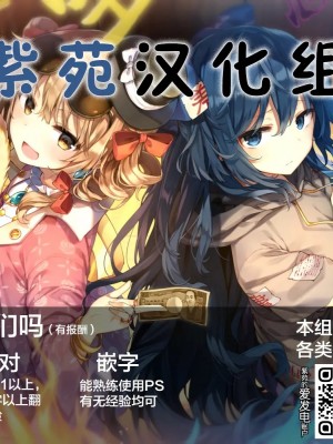 [紫苑汉化组] [FAT] 僕も姉も妹も母親もサキュバスになったので家族みんなでセックスしています_45
