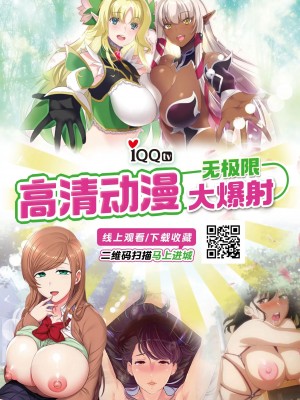 [紫苑汉化组] [FAT] 僕も姉も妹も母親もサキュバスになったので家族みんなでセックスしています_47