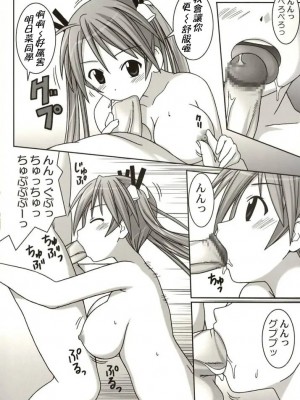 [KK個人漢化] (C67) [GUST (ガストさん)] ASUNA vs NEGI (魔法先生ネギま！)_18