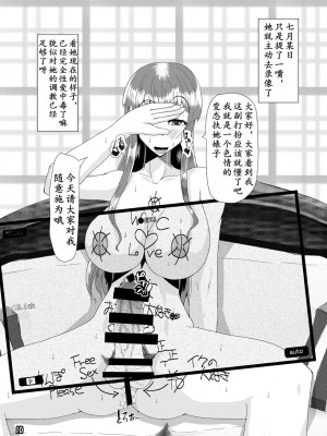 [K记翻译] [黒杜屋 (黒田クロ)] Metamorphosis | 八个月的蜕变 [DL版]_09