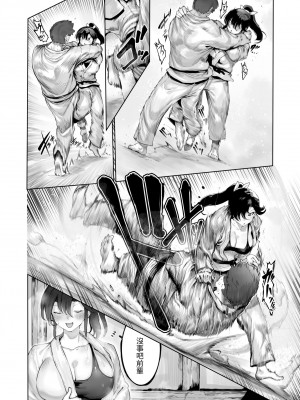 [EroRhythm (にわリズム)] 夜空の月が堕ちるまで_004