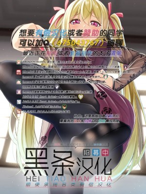 [黑条汉化$DDD] [るきるきEXISS (文月晦日)] The last letter (ファイナルファンタジー VII) [DL版]_21_21