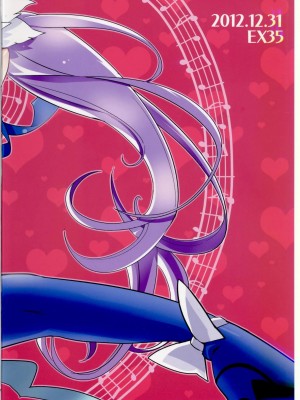 (C83) [EX35 (かまぼこRED)] BEAT PINCH (スイートプリキュア♪)_24