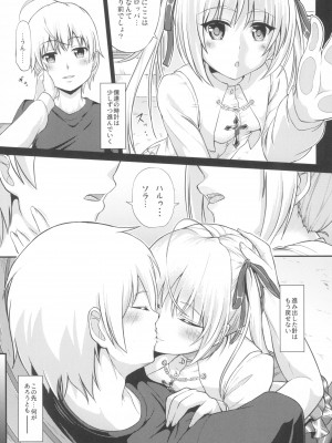 (C92) [Irene (Humizuki)] エニシノソラ (ヨスガノソラ)_08