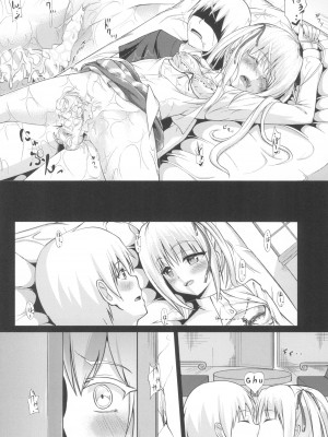 (C92) [Irene (Humizuki)] エニシノソラ (ヨスガノソラ)_28