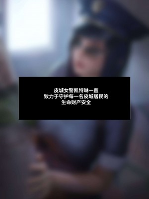 [皮断腿个人汉化] [Hoobamon] Reward 92 Comic - Officer Caitlyn | 皮城女警同人本 (League of Legends)_02