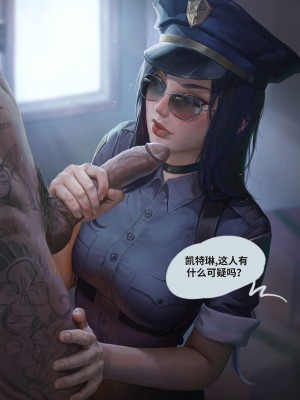 [皮断腿个人汉化] [Hoobamon] Reward 92 Comic - Officer Caitlyn | 皮城女警同人本 (League of Legends)_06