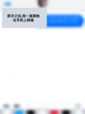 [皮断腿个人汉化] [Hoobamon] Reward 92 Comic - Officer Caitlyn | 皮城女警同人本 (League of Legends)_15