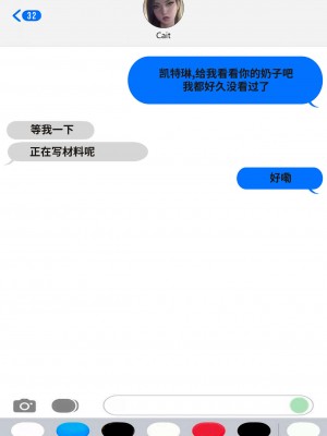 [皮断腿个人汉化] [Hoobamon] Reward 92 Comic - Officer Caitlyn | 皮城女警同人本 (League of Legends)_17