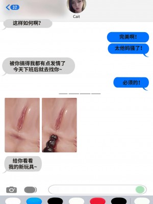 [皮断腿个人汉化] [Hoobamon] Reward 92 Comic - Officer Caitlyn | 皮城女警同人本 (League of Legends)_34