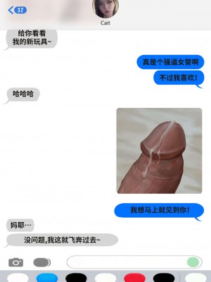 [皮断腿个人汉化] [Hoobamon] Reward 92 Comic - Officer Caitlyn | 皮城女警同人本 (League of Legends)_38