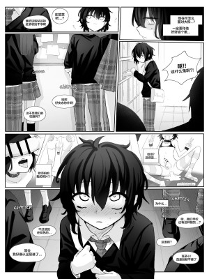 [Schweinchen31] ドM少年調教 [中国翻訳]_036