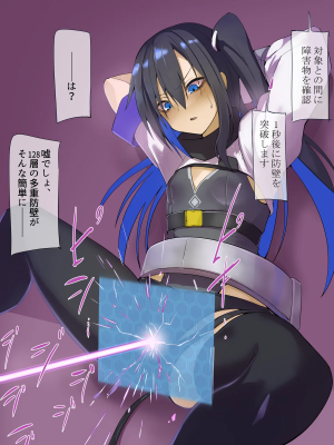 [ふみはこ (白丸)] ウィザードさんのえっちな受難 エロトラップダンジョン編_026_wiz2_04_4