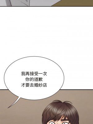 我體內的那個祂 49-50話_49_04