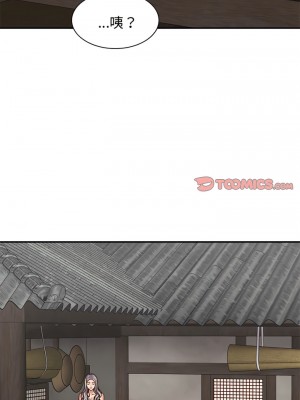 我體內的那個祂 49-50話_49_08