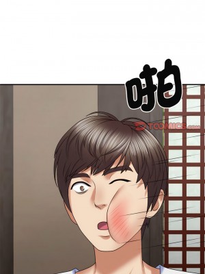 我體內的那個祂 49-50話_49_11